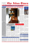 Altus Times №12