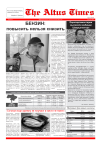 Altus Times №7