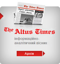 Архів AltusTimes